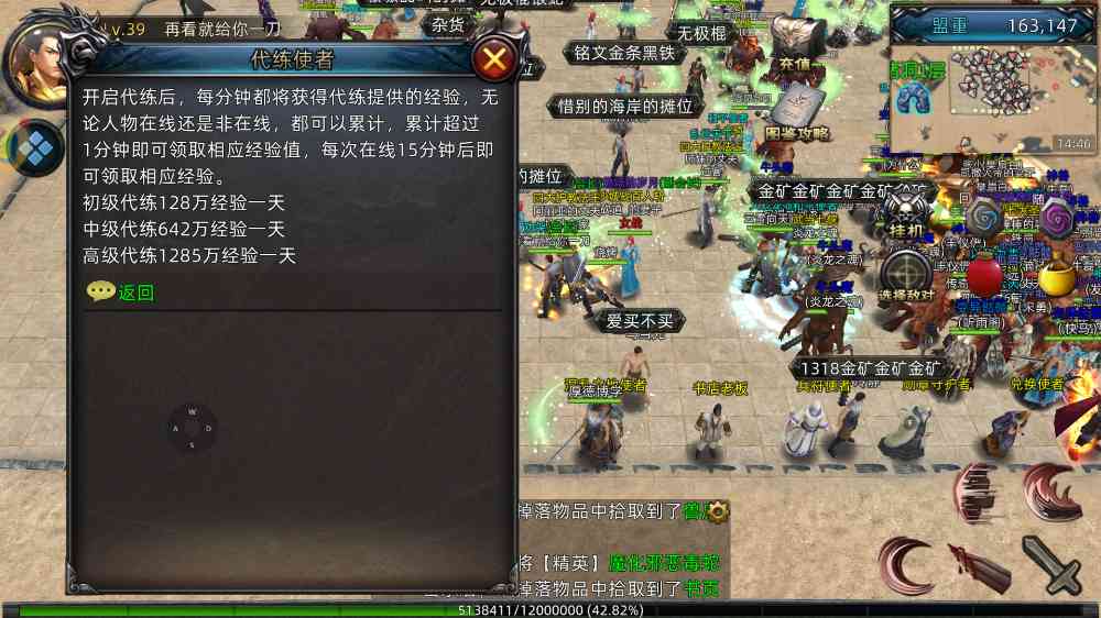 义战龙城传奇——重燃激情，战斗永不止息